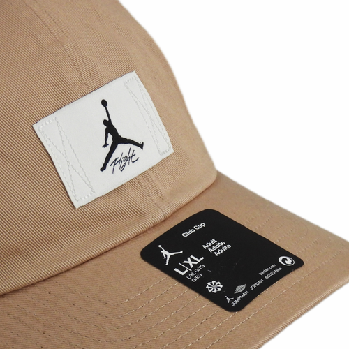 Air Jordan Jumpman Club Cap Adjustable Brown Strapback - FD5181-200